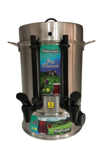 Hilalcioğlu صانعة الشاي Hilalcıoğlu 80 كوبًا