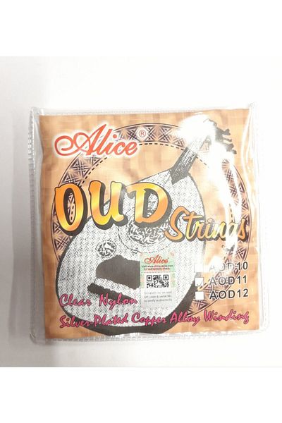 Alice Alice Oud Wire - Comfortable Cutting