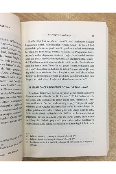 Ensar Neşriyat Anahatlarıyla Islam Tarihi 1, Adem Apak,