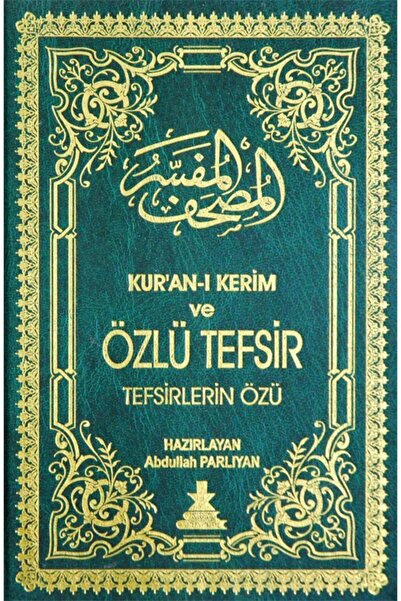Konya Kitapçılık Kuranı Kerim Meali Ve Özlü Tefsir, Abdullah Parlıyan, 14x20 ...