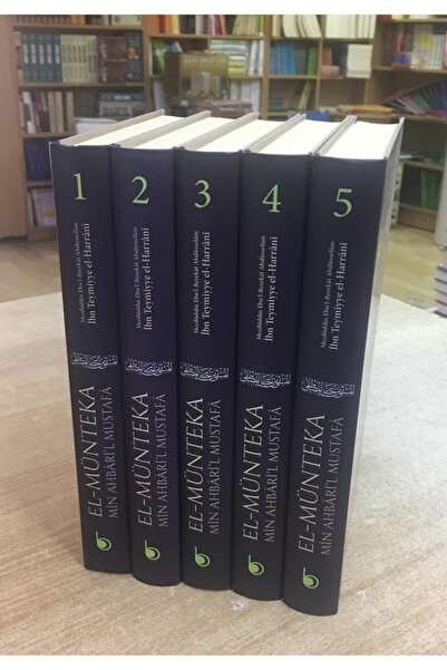 Beka Yayınları El-münteka, Hadislerle Islam Fıkhı, Ibni Teymiyye, 5 Cilt, Bek...