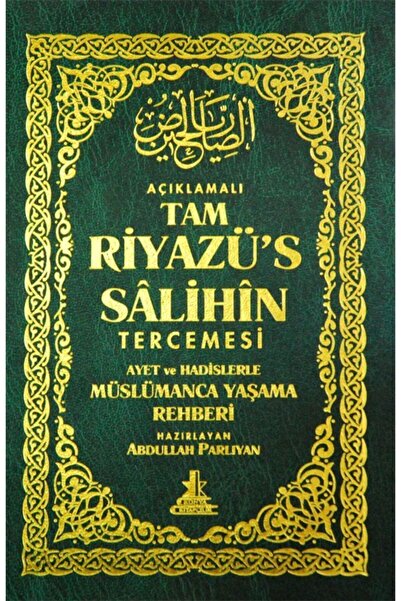 Konya Kitapçılık Tam Riyazüs Salihin Tercümesi, Abdullah Parlıyan, 17x24 Cm. ...
