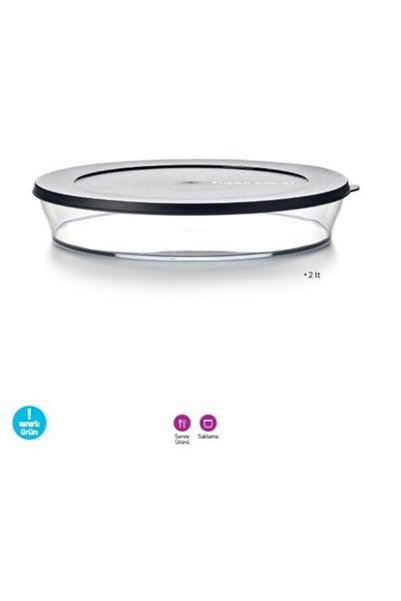 Tupperware طبق تقديم وتخزين من السلسلة الملكية سعة 2 لتر