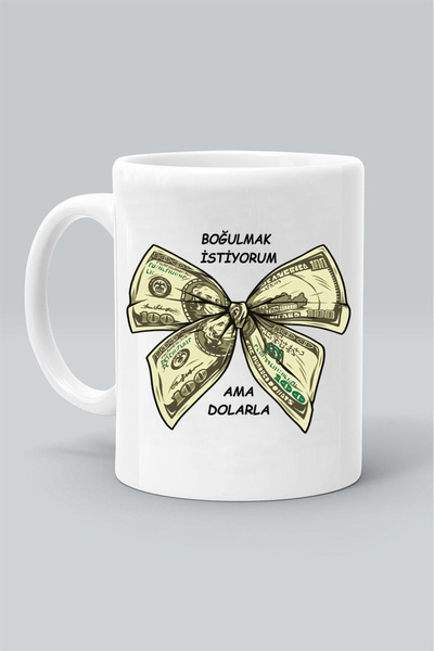 Generic Brand I Want to Chok but by Dollars Sayko Design Migx 632 Printed Whi...