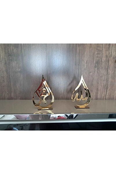 HYL Damla Motifli Ayaklı ALLAH (c.c.) Ve Hz.Muhammed (sav) Lafzı Gold Ayna Pl...