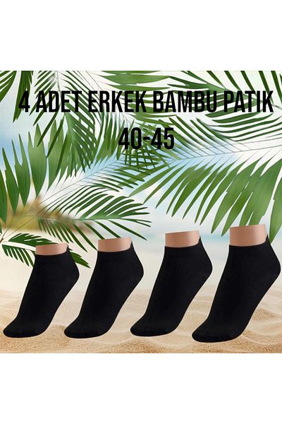 Bambu Мъжки ботуши, черни, безшевни, 40-45, гъвкави чорапи от ликра - 4 чифта