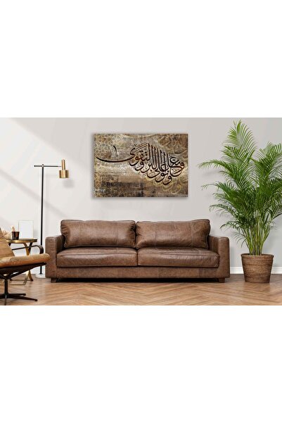 vientex İbrahim Suresi 7.Ayet Tablosu - VV119