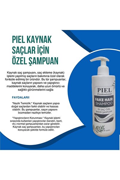 PİEL شامبو لحام مضفر أفريقي - العناية بالشعر