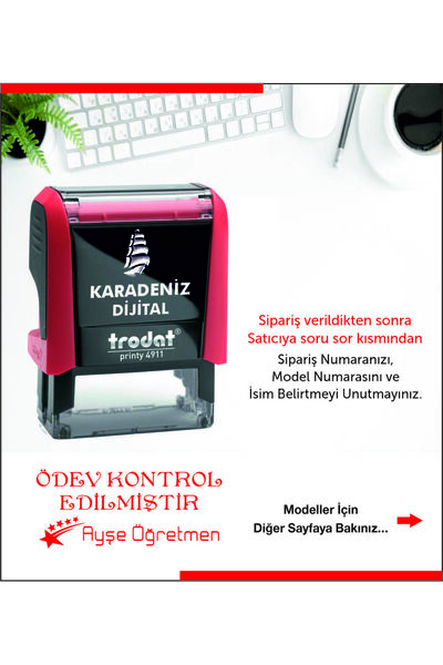 KARADENİZ DİJİTAL تم فحص الواجبات المنزلية الخاصة بصندوق المعلم - الواجبات ال...