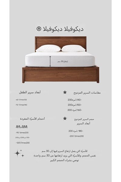 Decovilla ملاءة مرتبة واقية من الماء والسوائل مزودة بحافة كاملة ومجهزة باللون الأبيض