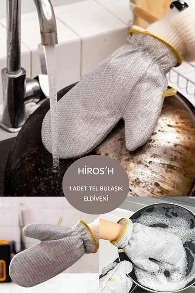 HİROS'H Multipurpose Wire Dish Glove Waterproof Dirt Rust Remover Cleaning Glove 1Pcs