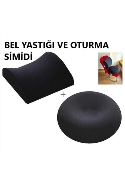 Alfagrup Orthopedic Waist Pillow And Upright Posture Sitting Cushion Sitting Ring