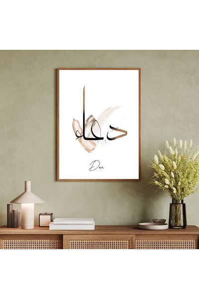 rosfloa rf Set de pictură pentru camera de zi „DUA” cu design nordic scris în linie cu cadru din lemn real (35*25cm)