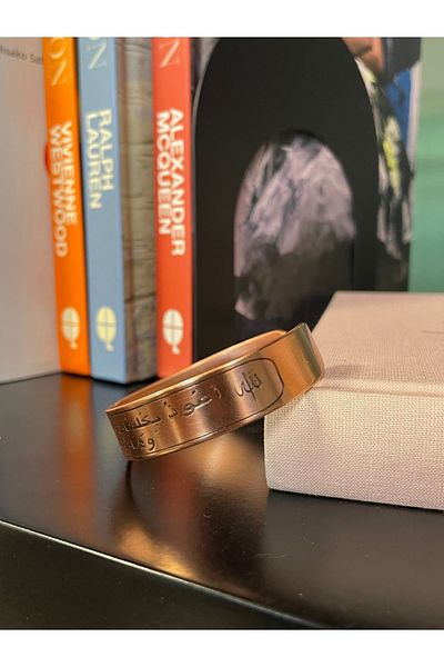 Sevilgülgünfinecrafts Pure Copper Thick Bracelet - Anti-tarnish Evil Eye Prayer