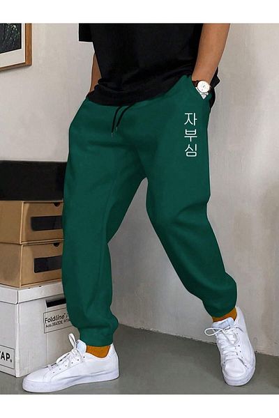 DAXİS Sportwear Company Digital Printed Sweatpants Daxis Sportwear Company