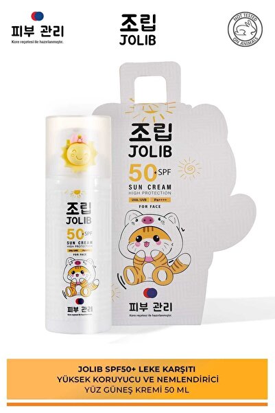 Jolib واقي شمسي للوجه بمعامل حماية 50+ - مضاد للعيوب، حماية عالية ومرطب، 50 مل