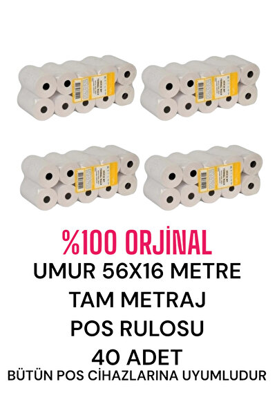 MOD10 UMUR 56X16 متر كامل متر POS رول 40 قطعة لفة حرارية ماكينة تسجيل المدفوع...