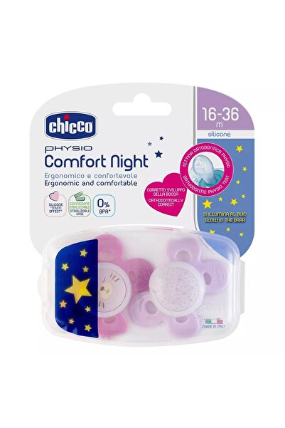 Chicco PhysioForma Comfort Silicone Pacifier (16-36 Months) Pack of 2