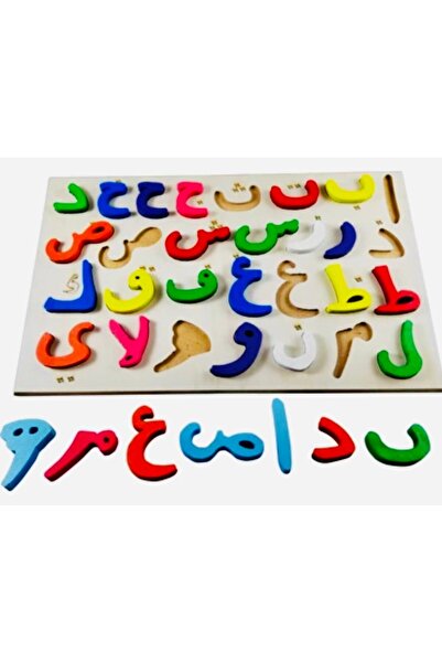 Toy Oyuncak Okul Öncesi Ahşap Arap Elif Ba Alfabe Yapboz BulTak Puzzle Oyuncak
