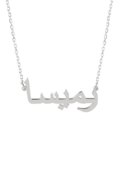 Agai Silver Arapça Isimli Model Gümüş Kolye