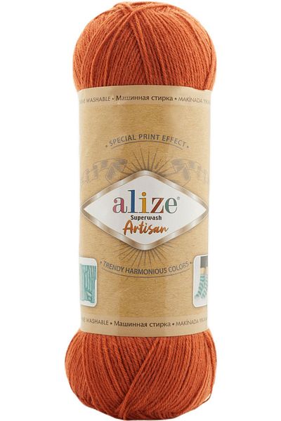 Alize Superwash Artisan 75 Wool Hand Knitting Yarn Κωδικός χρώματος: 433 Μαρμελάδα