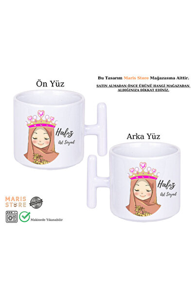 MARİS STORE Kişiye Özel | Hafız Kız Baskılı Beyaz T Kulplu Kupa Bardak | Tren...