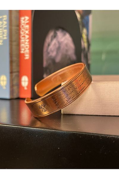 Sevilgülgünfinecrafts Ayetel Kursi - Pure Copper Thick Bracelet Does Not Tarnish