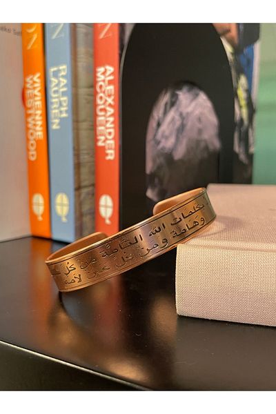 Sevilgülgünfinecrafts Pure Copper Thick Bracelet - Anti-tarnish Evil Eye Prayer
