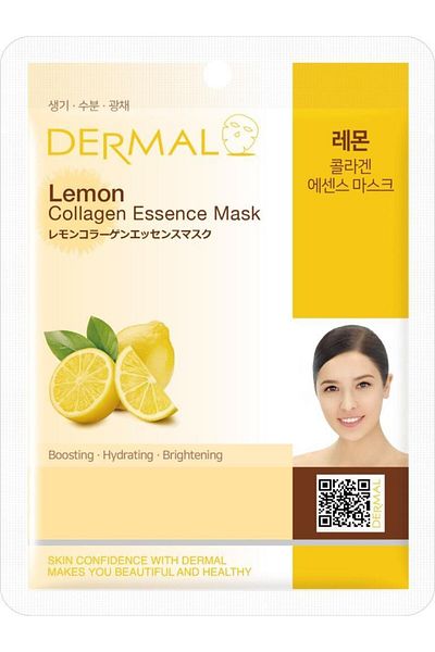 Dermal Brightening Supporting and Moisturizing Lemon Extract Collagen Mask 23 Gr