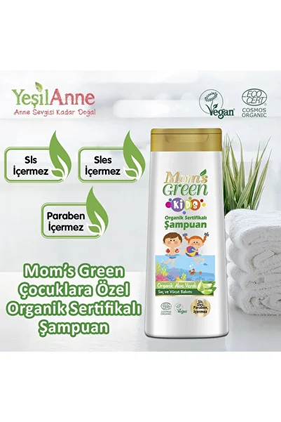 Baby's Green مجموعة من قطعتين - شامبو الصبار العضوي للأطفال والرضع (400 مل × 2 قطعة)