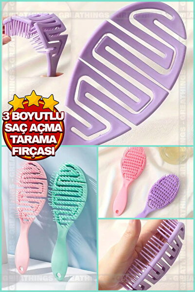 Greathings Τρισδιάστατη βούρτσα εύκολης χειριστικής λειτουργίας - Μύτη για αν...