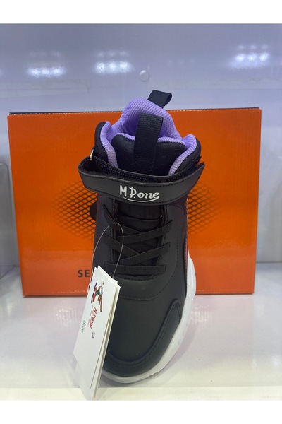 M.P. M.p. 242-3300 Velcro Children's Sports Boots