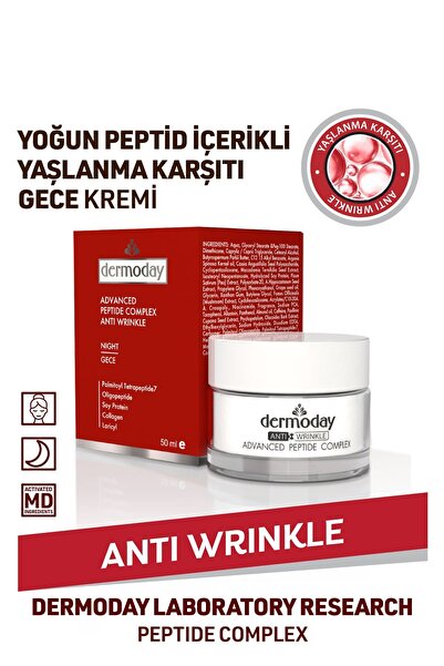 Dermoday كريم ليلي مضاد للتجاعيد ببتيد كومبلكس ليلي مضاد للتجاعيد