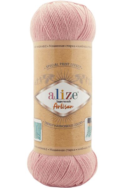 Alize Superwash Artisan 75% μαλλί πλεκτό νήμα χειρός Κωδικός χρώματος: 161-σκόνη
