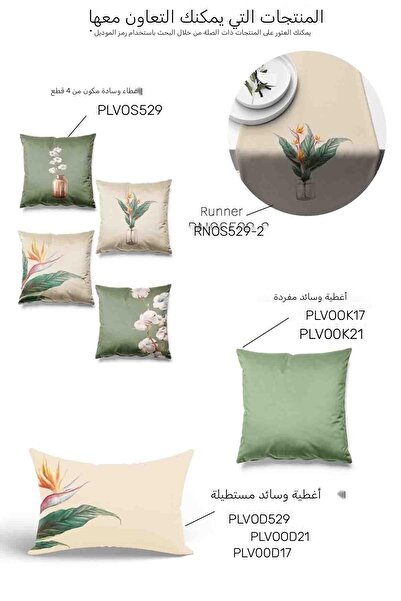 Pilloveland Set of 4 Suede Throw Pillow Covers with Double Sided Printed Star...