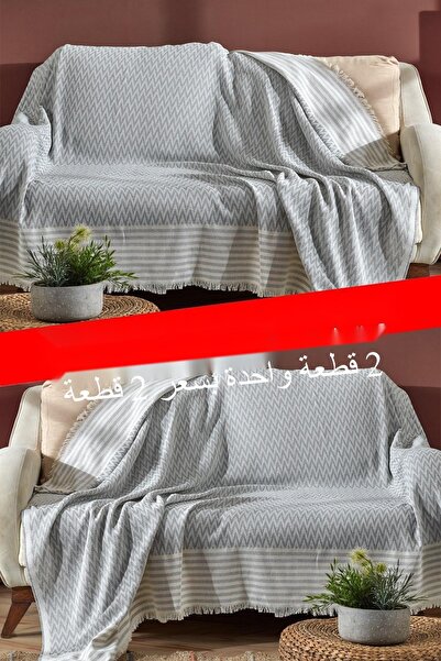 Fushia Trio Double Set Cranberry Woven Sofa Cover Set 170x210cm