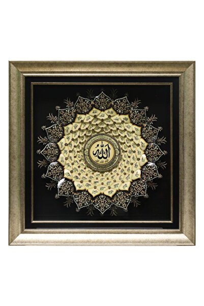 e38 El Işçiliği Esmaül Hüsna Kağıt Rölyef Tablo 62*62 Cm -5906