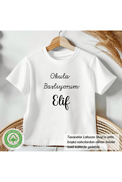 lafazan İsimli kişiye Özel Okul Başlangıcı için Tişört Çocuk Tshirt Okula Dön...