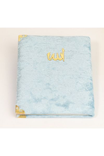 TABASAFE 10 Pieces of Velveted God Flash (Arabic/Turkish)
