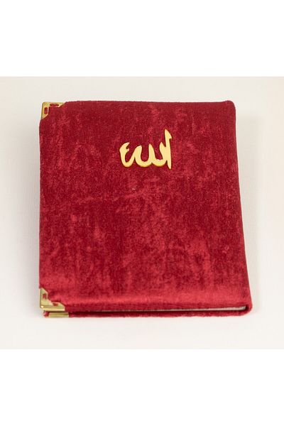 TABASAFE 10 Pieces of Velveted God Flash (Arabic/Turkish)