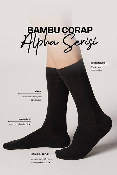 Nova Socks Мъжки бамбукови първокласни безшевни чорапи до глезена - серия Алфа