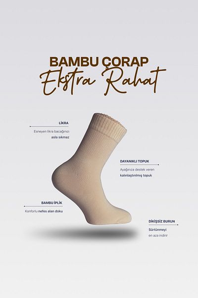 Nova Socks BAMBOO EXTRA CASUAL ΚΑΘΗΜΕΡΙΝΕΣ ΜΠΕΖ ΚΑΛΤΣΕΣ
