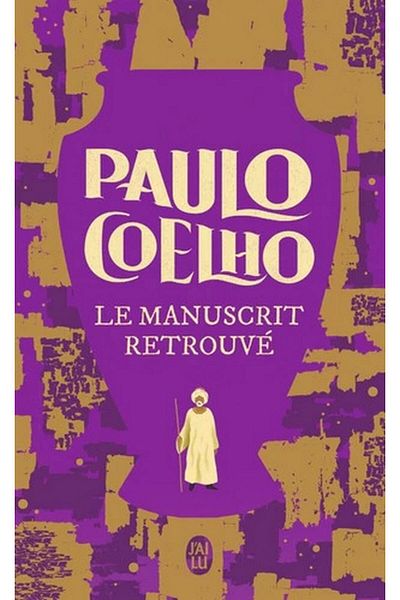 J'ai lu مانوسكبت ريتروفيه عالي الخصر
