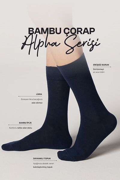 Nova Socks Мъжки бамбукови първокласни безшевни чорапи до глезена - серия Алфа