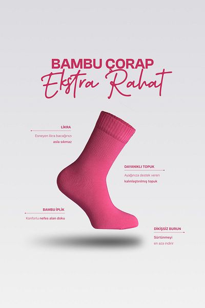 Nova Socks ΜΠΑΜΠΟΥ ΕΞΑΙΡΕΤΙΚΑ Άνετες ΚΑΘΗΜΕΡΙΝΕΣ ΡΟΖ ΚΑΛΤΣΕΣ