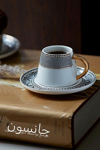 Karaca Globe Coffee Cup Set for 2 People 80 ml