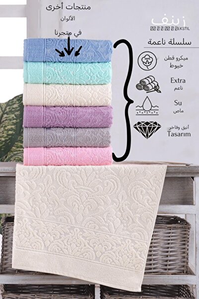 Zeynep Tekstil Soft | Set of 2 50x90 Cm Hand & Face Towels