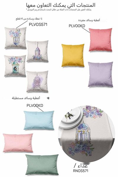 Pilloveland Double Sided Printed Candle Patterned Set of 4 Suede Throw Pillow Cover