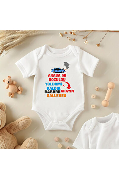 yeşil baskı merkezi بدلة أطفال قطنية مطبوعة من Call My Dad - سيارة مكسورة