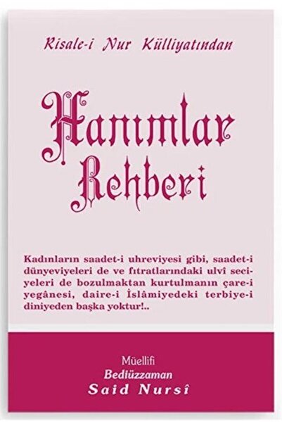 Envar Neşriyat Hanımlar Rehberi, Risalei Nur Külliyatından (Orta Boy-Kod:415)